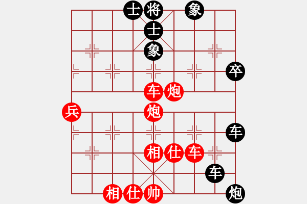 象棋棋谱图片：柳大华(月将)-和-水月啊(9段) - 步数：100 