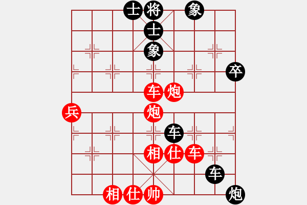 象棋棋谱图片：柳大华(月将)-和-水月啊(9段) - 步数：103 
