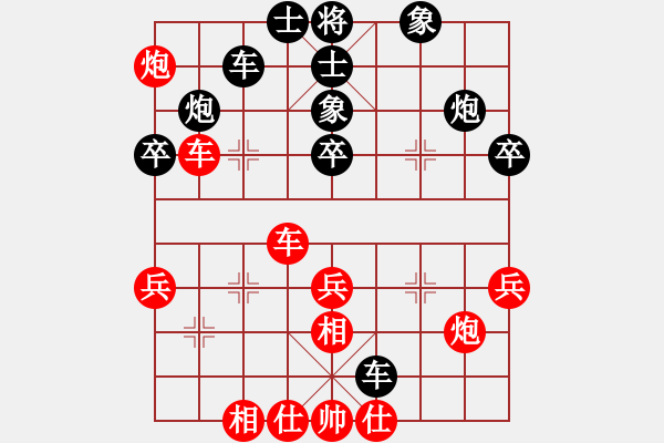 象棋棋谱图片：柳大华(月将)-和-水月啊(9段) - 步数：30 