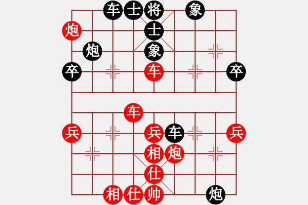 象棋棋谱图片：柳大华(月将)-和-水月啊(9段) - 步数：40 