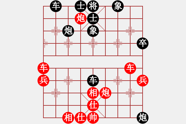 象棋棋谱图片：柳大华(月将)-和-水月啊(9段) - 步数：50 