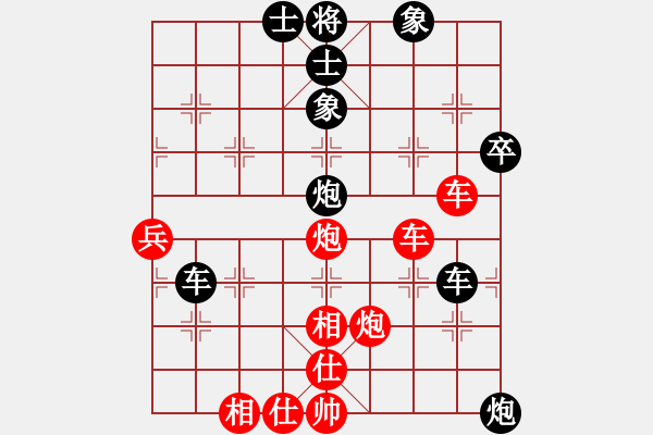 象棋棋谱图片：柳大华(月将)-和-水月啊(9段) - 步数：60 