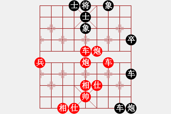 象棋棋谱图片：柳大华(月将)-和-水月啊(9段) - 步数：70 
