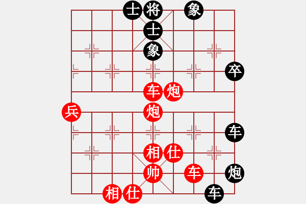 象棋棋谱图片：柳大华(月将)-和-水月啊(9段) - 步数：80 