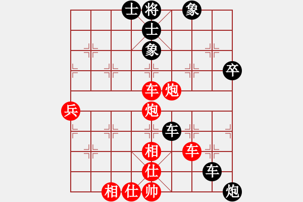 象棋棋谱图片：柳大华(月将)-和-水月啊(9段) - 步数：90 