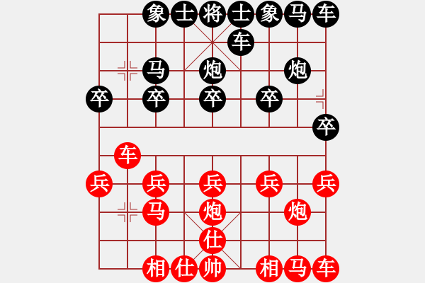 象棋棋譜圖片：自由天空[紅] -VS- 橫才俊儒[黑] - 步數(shù)：10 