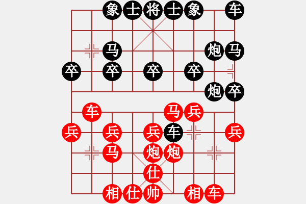 象棋棋譜圖片：自由天空[紅] -VS- 橫才俊儒[黑] - 步數(shù)：20 