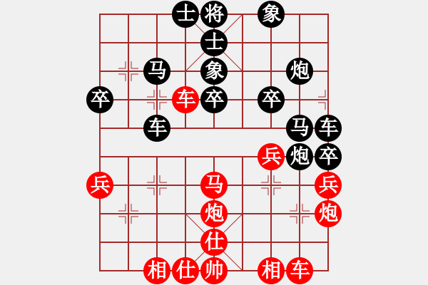 象棋棋譜圖片：自由天空[紅] -VS- 橫才俊儒[黑] - 步數(shù)：40 