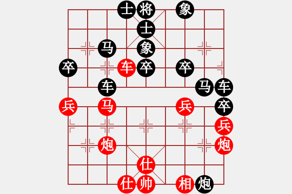 象棋棋譜圖片：自由天空[紅] -VS- 橫才俊儒[黑] - 步數(shù)：50 