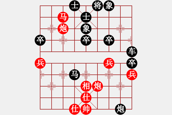 象棋棋譜圖片：自由天空[紅] -VS- 橫才俊儒[黑] - 步數(shù)：60 