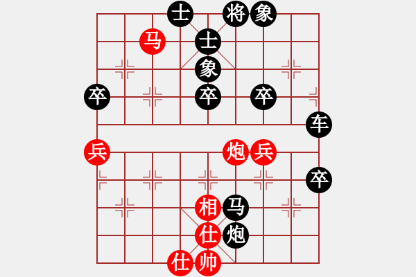 象棋棋譜圖片：自由天空[紅] -VS- 橫才俊儒[黑] - 步數(shù)：70 