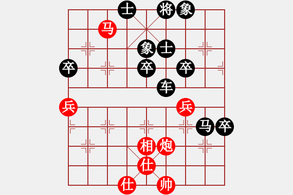 象棋棋譜圖片：自由天空[紅] -VS- 橫才俊儒[黑] - 步數(shù)：80 