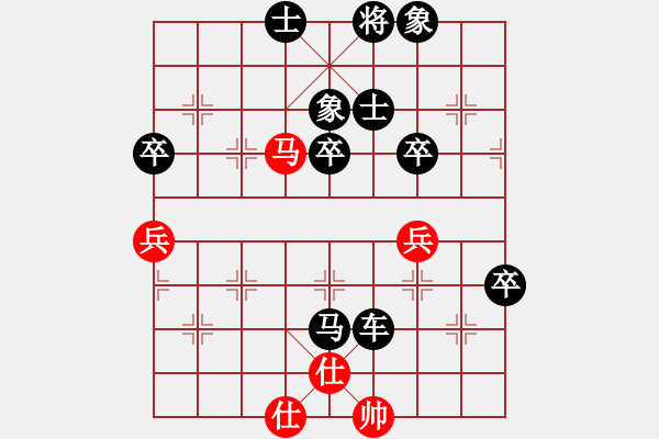 象棋棋譜圖片：自由天空[紅] -VS- 橫才俊儒[黑] - 步數(shù)：86 