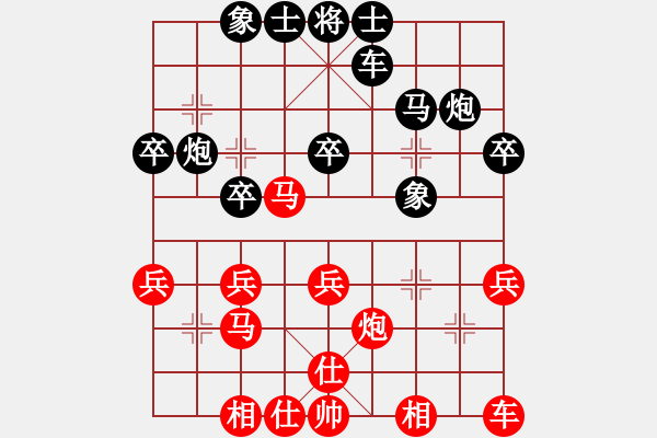 象棋棋譜圖片：印尼 翁清海 和 印尼 Gregorio Narendra.xqf - 步數(shù)：30 