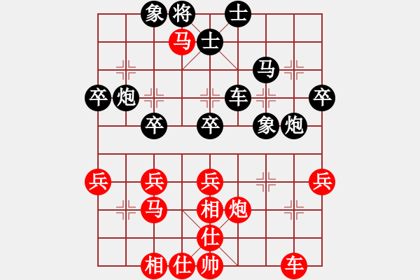 象棋棋譜圖片：印尼 翁清海 和 印尼 Gregorio Narendra.xqf - 步數(shù)：40 