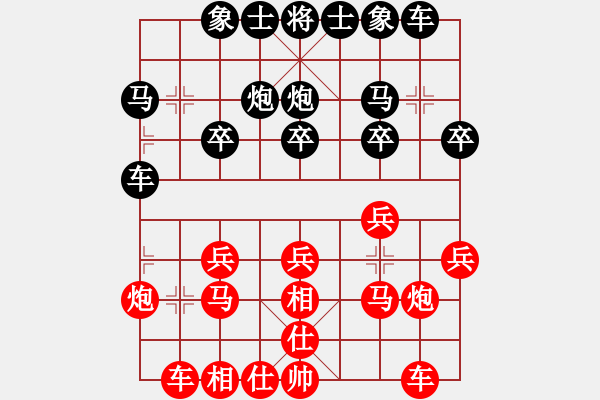 象棋棋谱图片：张若愚 先和 朱晓虎 - 步数：20 