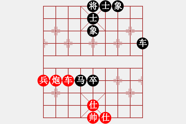象棋棋谱图片：杨官璘     先和 柳大华     - 步数：110 