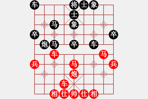 象棋棋谱图片：杨官璘     先和 柳大华     - 步数：40 