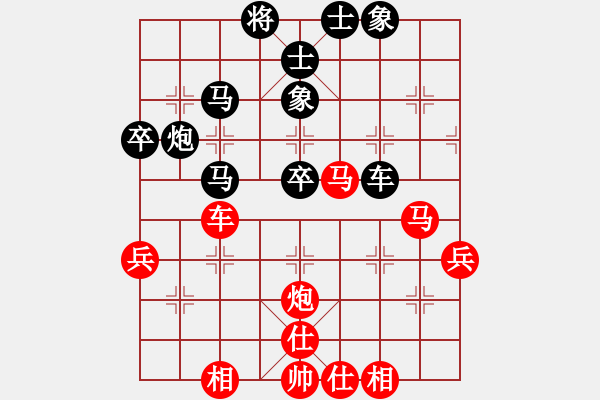 象棋棋谱图片：杨官璘     先和 柳大华     - 步数：50 