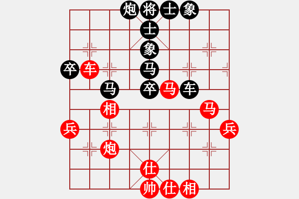 象棋棋谱图片：杨官璘     先和 柳大华     - 步数：60 