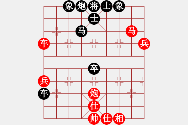 象棋棋谱图片：杨官璘     先和 柳大华     - 步数：80 