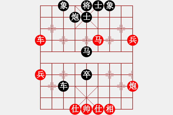 象棋棋谱图片：杨官璘     先和 柳大华     - 步数：90 