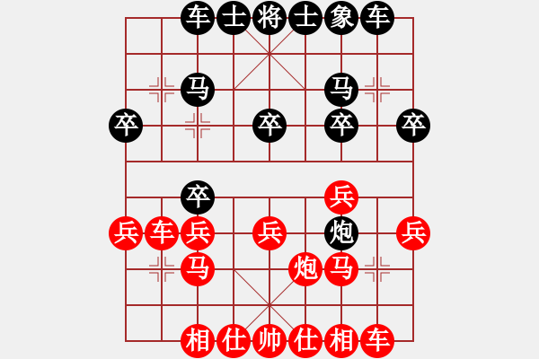 象棋棋譜圖片：呂建陸 先勝 王振國(guó) - 步數(shù)：20 