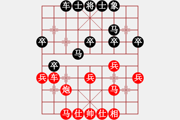 象棋棋譜圖片：呂建陸 先勝 王振國(guó) - 步數(shù)：30 