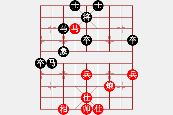 象棋棋譜圖片：呂建陸 先勝 王振國(guó) - 步數(shù)：70 