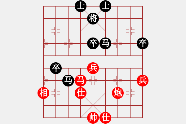 象棋棋譜圖片：呂建陸 先勝 王振國(guó) - 步數(shù)：80 