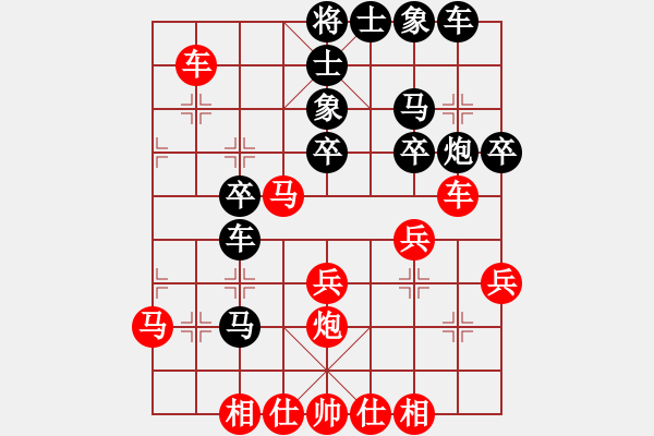 象棋棋譜圖片：一夜帶刀(4段)-負(fù)-戰(zhàn)勝我(1段) - 步數(shù)：30 