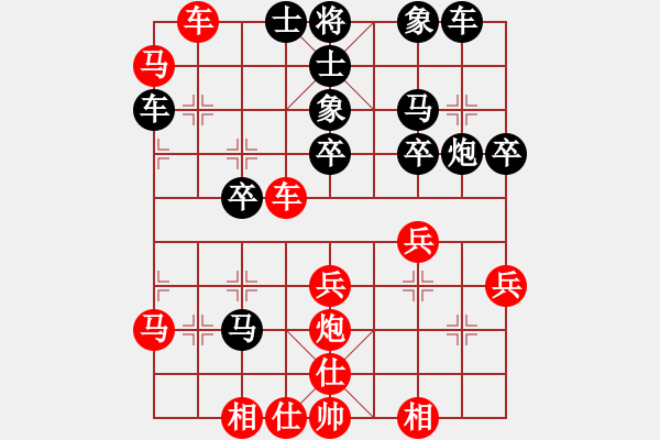 象棋棋譜圖片：一夜帶刀(4段)-負(fù)-戰(zhàn)勝我(1段) - 步數(shù)：40 