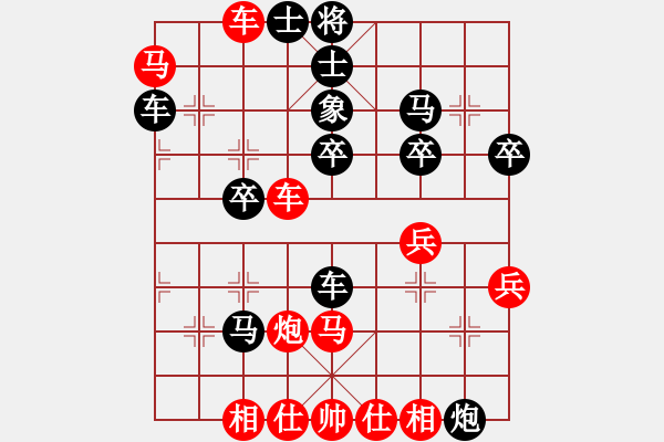 象棋棋譜圖片：一夜帶刀(4段)-負(fù)-戰(zhàn)勝我(1段) - 步數(shù)：50 