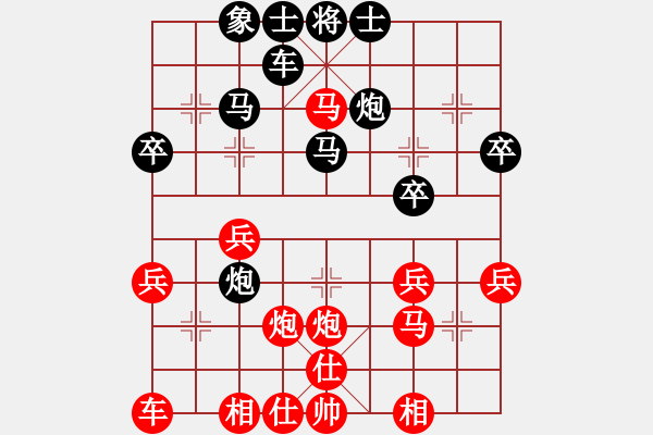 象棋棋譜圖片：踏雪尋梅[578738185] -VS- 龍城浪子[731635017] - 步數(shù)：30 