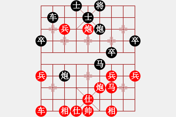 象棋棋譜圖片：踏雪尋梅[578738185] -VS- 龍城浪子[731635017] - 步數(shù)：40 