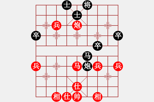 象棋棋譜圖片：踏雪尋梅[578738185] -VS- 龍城浪子[731635017] - 步數(shù)：50 