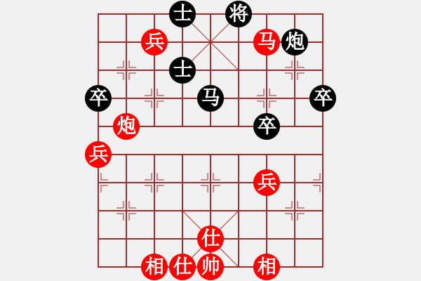 象棋棋譜圖片：踏雪尋梅[578738185] -VS- 龍城浪子[731635017] - 步數(shù)：70 