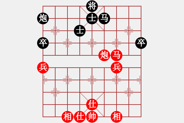 象棋棋譜圖片：踏雪尋梅[578738185] -VS- 龍城浪子[731635017] - 步數(shù)：80 