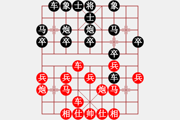 象棋棋譜圖片：U16女子組 第三輪 第五臺 美國王黃嘉欣 中國香港梁瑋珊 - 步數(shù)：20 