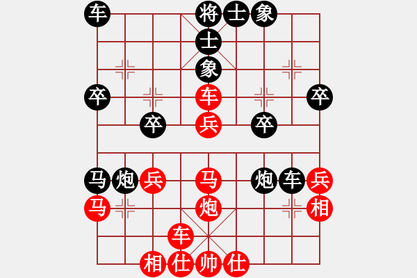 象棋棋譜圖片：笑行風(fēng)(1段)-負(fù)-益民集團(tuán)(2段) - 步數(shù)：30 