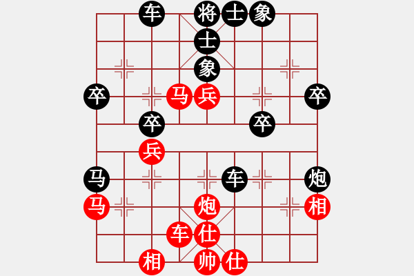 象棋棋譜圖片：笑行風(fēng)(1段)-負(fù)-益民集團(tuán)(2段) - 步數(shù)：40 