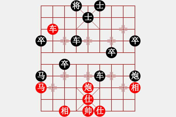 象棋棋譜圖片：笑行風(fēng)(1段)-負(fù)-益民集團(tuán)(2段) - 步數(shù)：50 