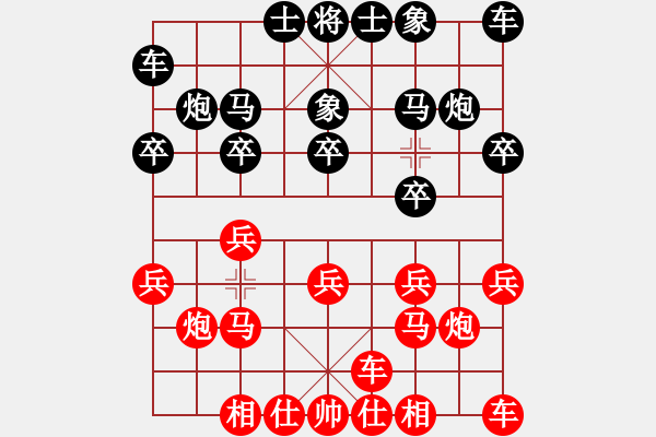 象棋棋譜圖片：盔虹無上庫(kù)(5r)-和-星棋緣(6r) - 步數(shù)：10 