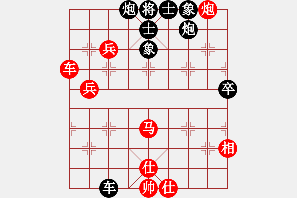 象棋棋譜圖片：盔虹無上庫(kù)(5r)-和-星棋緣(6r) - 步數(shù)：100 