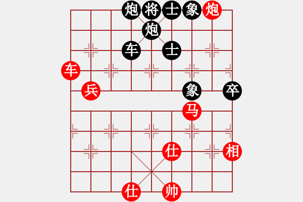 象棋棋譜圖片：盔虹無上庫(kù)(5r)-和-星棋緣(6r) - 步數(shù)：110 