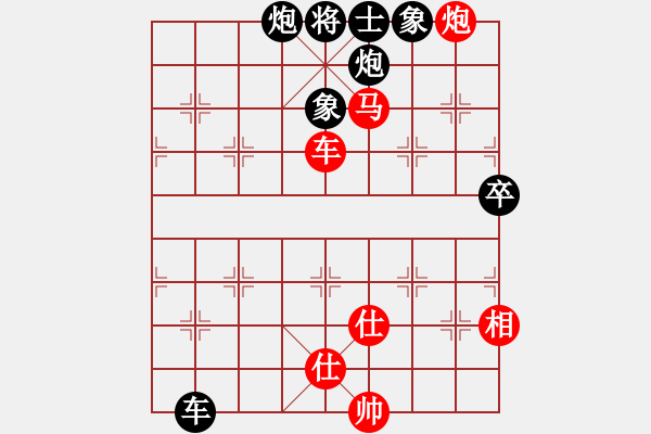 象棋棋譜圖片：盔虹無上庫(kù)(5r)-和-星棋緣(6r) - 步數(shù)：120 