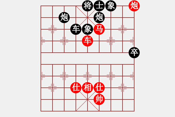 象棋棋譜圖片：盔虹無上庫(kù)(5r)-和-星棋緣(6r) - 步數(shù)：130 