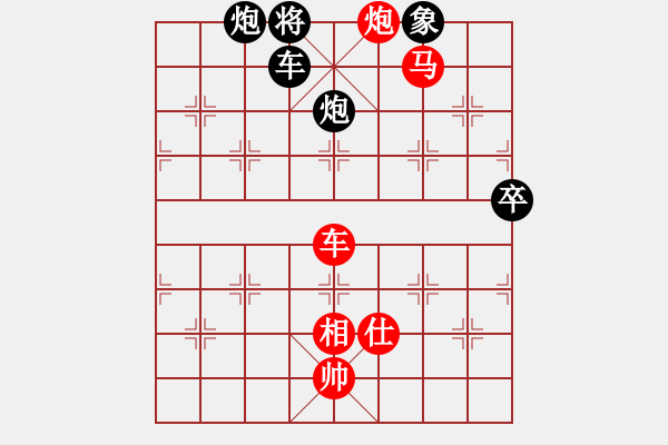 象棋棋譜圖片：盔虹無上庫(kù)(5r)-和-星棋緣(6r) - 步數(shù)：150 