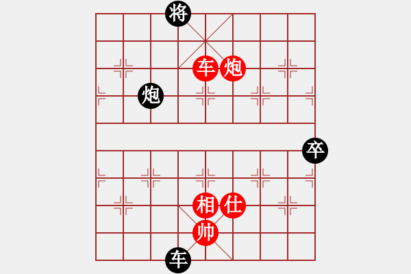 象棋棋譜圖片：盔虹無上庫(kù)(5r)-和-星棋緣(6r) - 步數(shù)：160 