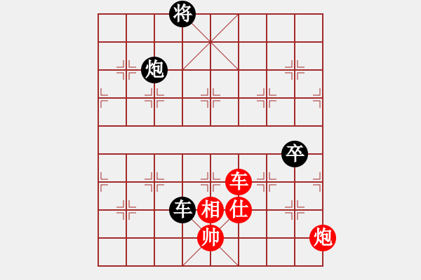 象棋棋譜圖片：盔虹無上庫(kù)(5r)-和-星棋緣(6r) - 步數(shù)：170 